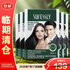 Sparkling bubble hair dye hair dye imported from Thailand to cover gray hair, dark brown 30ml*5 bags, on clearance