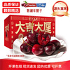 Luxi Chilean cherries JD/SF - door-to-door imported cherry New Year's Day gift fruit gift box 450g (net weight) with box 1kg single fruit 28-30mm