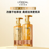 L'Oreal Qi Huan Shining Essential Oil Conditioner Dajin Bottle Conditioner 440ml (suitable for dry and frizzy hair)