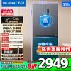 MeiLing worry-free 511-liter French style refrigerator multi-door dual system ultra-thin zero-embedded active sterilization first-level energy efficiency frost-free national subsidy BCD-511WFP9CZX-Mysterious Gray