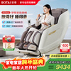 RONGTAI Massage Chair Home Full Body Luxury 2025 Top Ten Brand Sofa Chairs for Parents Birthday Gifts National Subsidy CE Certification A52Max Gray Brown