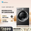 LittleSwan drum washing machine fully automatic home 10KG large capacity ultra-thin TG10V28T trade-in national subsidy JD.com self-operated underwear washing first-class energy efficiency