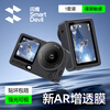 Flash Magic AR anti-reflection for DJI Osmo Action6 tempered film Action6 camera tempered film lens front and rear screen full screen HD protective film
