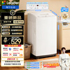 Yueji Pulsator Washing Machine Produced by Leader Haier Fully Automatic Home 6kg Mini Small Wind Rental House Jingdong Self-operated Renewal Subsidy XQBL60-M20D0