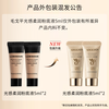 Maoge Pingshui Cream Foundation M800 White Color 10ml Trial Concealer Long-lasting Waterproof New Year's Gift for Girlfriend