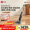 Roborock A30 CE floor scrubber, high temperature sterilization, 0-tangle hair, ultra-thin lying flat, A30Pro CE series sweeping robot, automatic cleaning, mopping and suction all-in-one vacuum cleaner