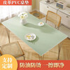 Curtain insulation mat PVC dining table mat coffee table TV cabinet desktop protection mat waterproof and oil-proof no-wash anti-scalding tablecloth mat quiet gray 80*150cm