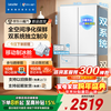 Haier refrigerator cross four-door dual system 510 dual cycle air-cooled frost-free first-class energy efficiency dual-frequency ultra-thin household large-capacity refrigerator Leader ice white 502 liters dual system without odor, full space purification