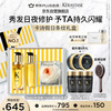 Kérastase Camellia Hair Care Essential Oil Double Pack 150ml Preserved Flower Gift Box Repair Nourishing Moisturizing Fragrance Birthday Gift