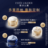 Estee Lauder Zhiyan Collagen Cream Face Cream 75ml Light Line Skin Care Products Cosmetic Gift Box Birthday New Year Gift for Girlfriend