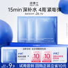 Dr. Ling member trial ha60 mask 3 pieces, new and old versions randomly distributed, each ID can only purchase 1 piece
