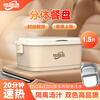 Tanlutu electric heated lunch box for home and car dual-purpose heated and insulated lunch box 1.5L water-free portable constant temperature 2 compartments inner tank 12v24v