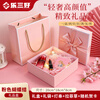 Le Sanhao Gift Box Empty Box Christmas Gift New Year's Day Birthday Gift Box Souvenir Packing Box Pink Bow Medium 20*18*8 Pink Bow