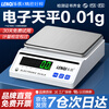Leqi electronic balance scale 0.01g0.001g high-precision gram scale laboratory precision weigher traditional Chinese medicine counting scale square plate-range 1kg precision 0.01g with weight