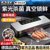 KDISV German vacuum sealing machine household commercial wet and dry fully automatic vacuum packaging machine high-power food antibacterial fresh-keeping machine plastic sealing machine without bagging bacon sausage silver gray - 100 bags
