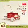 Kidpop baby walker multi-functional solid wood trolley adjustable speed anti-rollover children's toys one-year-old gift retro red