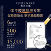 Estee Lauder Zhiyan Collagen Cream Face Cream 75ml Light Line Skin Care Products Cosmetic Gift Box Birthday New Year Gift for Girlfriend