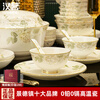 Han Ming New Year's Gift Jingdezhen Chinese-style bowls, plates and tableware complete set for home relocation bone china bowls and chopsticks set high-end upgraded version 60-piece set丨with high-end brocade box