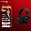 Extremely unknown (HYPERX) Hurricane 2/Hurricane 3 head-mounted wired gaming headset, original Kingston FPS chicken CSGO computer mobile phone Switch, PS5 e-sports headset passive noise reduction headset Hurricane 2 smart black丨2.4Ghz wireless USB connection