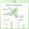 Dr.Yu barrier repair specializes in skin care 2-piece set (toner + moisturizing cream) soothing repair New Year gift for girlfriend