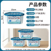 Bahainiao dust removal and purification magic box household clean air super dust-proof, moisture-proof and mildew-proof fresh desiccant 3 boxes