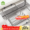 Shuaishi Kitchen Sink Storage Rack Bowl Rack 304 Stainless Steel Retractable Drainage Dish Basket Wash Basin Pool Storage Rack Bold 304 Dish Card Slot Model-Telescopic Universal