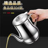 304 stainless steel filter oil pot filter residue kitchen oil tank leak-proof ounce kettle pouring oil bottle wine bottle condiment bottle jar 1300ml 304 oil pot + filter + dust cap