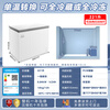 Midea Frost-free King 221L single-temperature household freezer air-cooled frost-free - 40 degrees ultra-low temperature refrigeration and freezing first-class energy efficiency refrigerator BD/BC-221WKGEMS (E) national subsidy