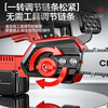 Montover lithium chainsaw household firewood splitting small handheld rechargeable lithium battery high-power logging chain saw outdoor tree cutting and pruning upgraded high-speed battery life 16-inch brushless 15 sections-2 electric 2 chain rural wood sawing woodworking power tool tree felling artifact