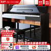 Betsy Electric Piano Heavy Hammer 88 Key Grade Examination Adult Beginner Intelligent Upright Electronic Piano B806 Glossy Black + Piano Bench