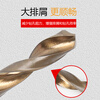 S Special taper shank twist drill bit for cobalt-containing stainless steel H High-speed network M35 Morse taper shank drill bit 13-35.5mm Cobalt-containing taper drill 40MM
