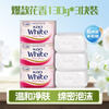 Kao (KAO) soap 130g*3 floral soap face wash bath bath soap imported