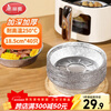 Meliya air fryer tin foil bowls 18.5cm*40 pieces, oven-specific aluminum foil trays, food-grade baking tools