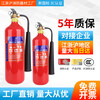 Portable carbon dioxide fire extinguisher factory motor room fire extinguisher dedicated 2/5kg 3kg commercial fire equipment upgrade 24 old standard 3KG carbon dioxide fire extinguisher