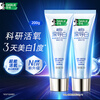 Haolai (formerly Black) Bailu recommends Deep Guide Whitening Toothpaste Active Oxygen Whitening to Remove Breath and Smog Stains 2 Packs 200g