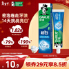 Haolai (DARLIE) (formerly Black) ultra-white toothpaste, tooth whitening, fresh and gentle, removes tobacco stains, removes yellow and removes tooth stains 140g, new and old packaging