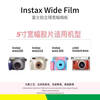 Fuji (FUJIFILM) Fuji Polaroid 300/400/210 wide white border photo paper 5-inch universal one-time imaging spot wide white border 10 sheets