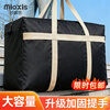 Miaoxinsi moving bag moving packing bag storage bag luggage bag quilt storage bag woven bag quilt storage bag artifact