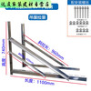 Puqin thickened side-mounted air-conditioning bracket stainless steel outdoor unit PPP air-conditioning horizontal-mounted bracket special bracket universal 2-3 HP stainless steel side-mounted hanger with screws