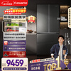 Casarte Languang 520L French multi-door refrigerator 594mm ultra-thin zero-embedded fully automatic ice making dual system active sterilization BCD-520WGCFDMGCTU1 national subsidy