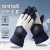 JD Logistics Winter Cotton Gloves Ski Cycling Men's Velvet Thickened Warm Women's Gloves Anti-Slip Outdoor Rouge Powder