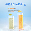 Witsbb multi-effect algal oil Jianminsi DHA 60 capsules 120mg*2 infants and children Minbao specializes in infants and children over 0 years old