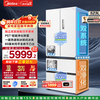 Midea M60 series 550 King French refrigerator multi-door four-door flat screen fully embedded dual system dual cycle automatic ice making all-in-one machine large capacity first-class energy efficiency government subsidy MR-550WUFIPZE Xiyun White Midea King