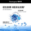 Neutrogena A Alcohol Essence 30ml Anti-wrinkle Revitalizing Brightening Diminishing Fine Lines Firming Retinol Essence Skin Care New Year Gift