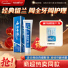 Yunnan Baiyao Classic Series Toothpaste Strengthens Teeth, Protects Gums, Improves Gum Problems, Fresh Breath Spearmint 120g