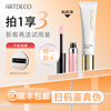 ARTDECO ARTDECO Hydrating Brightening Repair Cream Long-lasting Concealer Moisturizing Isolation Makeup Primer Invisible Pores BB Cream Repair Cream