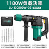 Greenland Electric Hammer Electric Pickaxe Impact Drill Two-in-One Electric Drill Industrial Grade 1180W High Power Concrete Household Wall Drilling