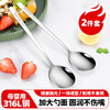 MAXCOOK 316L stainless steel soup spoon, extra thickened spoon, round bottom table spoon, 2-piece set, natural color MCGC0200