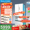 Midea M60 series 550 dual-system dual-cycle ultra-thin zero-embedded first-class energy-efficiency French multi-door air-cooled frost-free smart home refrigerator with built-in ice maker national subsidy Xiyunbai Midea Machine King