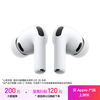 Apple/Apple AirPods Pro (3rd generation) with MagSafe charging box (USB-C) Apple earphones Bluetooth earphones suitable for iPhone/iPad/Mac